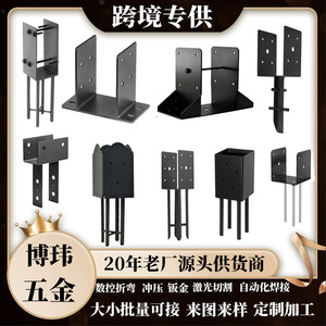 Metal Embedded Column Bracket Rectangle Wall Mounted Sturdy Industrial Hardware Connection Accessory 150MM - Product Image 5