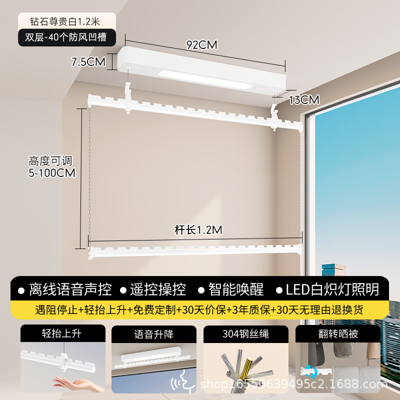 [Premium White] 1.2m Double Pole Electric Clothes Drying Rack