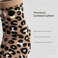Chaussettes mi-mollet décontractées pour femmes en jacquard léopard, mélange de coton peigné, personnalisables OEM, motif léopard tendance
