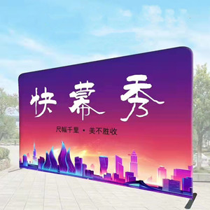 Custom Portable Trade Show <b>Backdrop</b> Banner Tension Fabric Aluminum Tube Display <b>Frame</b> Booth Stand Exhibition Dye Sublimation - Product Image 2