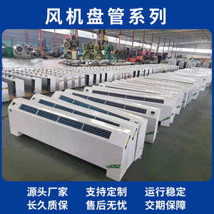 พัดลมคอยล์ยูนิตแบบฝังฝ้าเพดาน  900 CFM  ไฟ AC 230V  น้ำยาทำความเย็น R-410A ดีไซน์ทันสมัย ติดตั้งง่าย สำหรับระบบปรับอากาศเชิงพาณิชย์ - Product Image 5