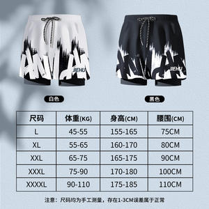 JIEHUI Short de bain pour homme à séchage rapide, double couche, imprimé, noir, blanc, bleu, taille adulte, coupe ample - Product Image 3