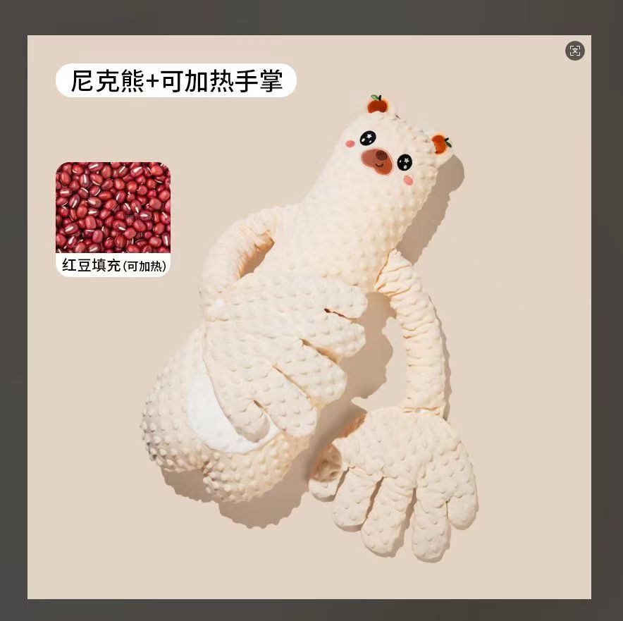 bean velvet - bear