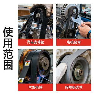 Herramienta manual de aleación de zinc Yu Jian para la extracción e instalación de correas de distribución automotrices, para reparación de automóviles - Product Image 4
