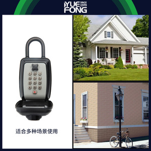 Yuefeng Maishi Digital <b>Key</b> <b>Lock</b> Box Aluminum Alloy Password Unlock Factory Use Black G1414-2 - Product Image 4