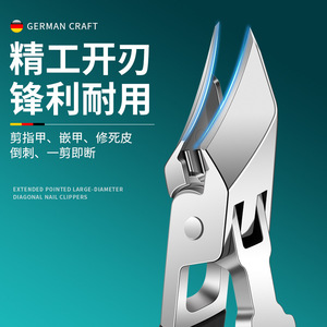 Cortauñas Diagonales de Punta Extendida y Gran Diámetro, Marca German Craft, para Uñas y Cutículas - Product Image 1