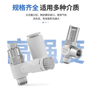 Válvula de Control de Velocidad Pilotada ASP330/430F/530F/630F-02, Válvula de Retención de Inducción PCV06/08/10/15, Válvula Neumática Angular para Agua y Gas, OEM - Product Image 5