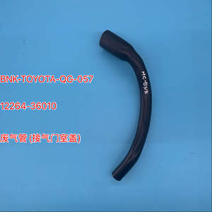 12264-36010 曲轴箱通气软管阀盖适用于Crown ARS212 IS200T GS200T IS300 RC300 <span class=keywords><strong>2</strong></span> 0T发动机管路 - Product Image 1