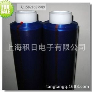 Blue Pe Protective Film Uy-920b 45 Cm Width 300 Meters Length Glossy Surface For <b>Laminating</b> Use - Product Image 2