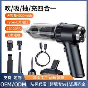 <b>Portable</b> Handheld <b>Vacuum</b> Cleaner 0.4L Rechargeable Battery Operated Car Use High Suction Power - Product Image 4