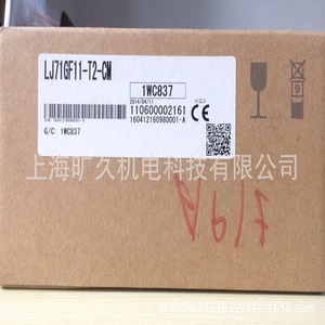 Controlador Lógico Programable Mitsubishi LJ72GF15-T2-CM, Interfaz RS485, Unidad PLC de 220V - Product Image 5