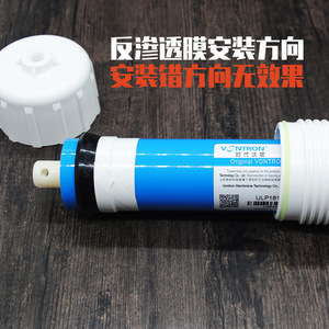 <b>RO</b> Membrane <b>Filter</b> Housing 1812 Universal 2 Point Quick Connect For Pure Water Machines - Product Image 2
