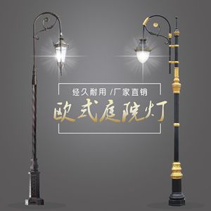 Lampe de jardin européenne Juming 3,5 m LED pour extérieur, villa, cour, éclairage de rue - Product Image 4