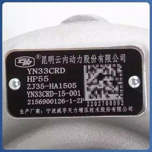 Pieza genuina de Supercarga de motor de alta calidad Yunnei para camión ligero <span class=keywords><strong>JAC</strong></span>-Código de pieza de nueva condición HA1505 HP55 - Product Image 4