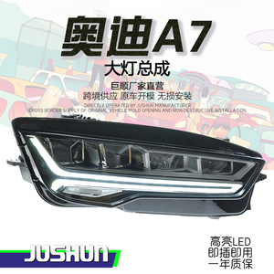 Ensemble de phares LED Jushun Audi A7 style RS, design en forme d'arête de poisson, 2011-2018, clignotants dynamiques, feux de jour - Product Image 4