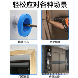 Folded Top Electric Drill Dust Cover 4-10mm Dust-Free For <b>Hammer</b> Drills And Household Drilling - Product Image 4