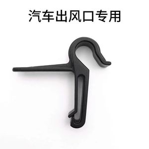 Car Air Vent <b>Hook</b> <b>Plastic</b> Grab <b>Hook</b> For Interior Storage Car <b>Hooks</b> - Product Image 3
