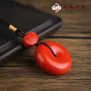 ขายส่ง cinnabar หัวเข็<span class=keywords><strong>ม</strong></span>ขัดนิรภัยจี้แร่ควา<span class=keywords><strong>ม</strong></span>ปลอดภัยหัวเข็มขัดจี้ผู้ชายและผู้หญิงจี้อุปกรณ์เสริ<span class=keywords><strong>ม</strong></span> - Product Image 2