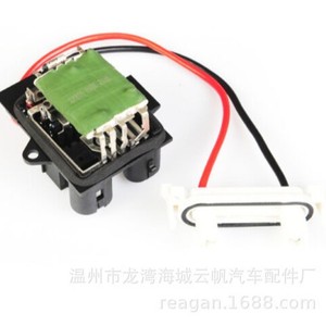 Résistance de ventilateur Com Yf 2517b pour Renault, pièce de rechange, couleur verte, neuve - Product Image 3