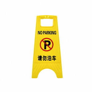 Panneau d'avertissement en plastique en forme de A, pliable, pour interdire le stationnement, support au sol, attention sol mouillé, barrière de sécurité - Product Image 1