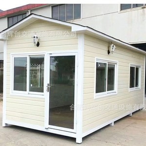 Casa Móvil Prefabricada de Paneles Metálicos, Oficina Modular con Estructura de Aluminio, Diseño Rectangular para Exteriores, Instalación Independiente - Product Image 2