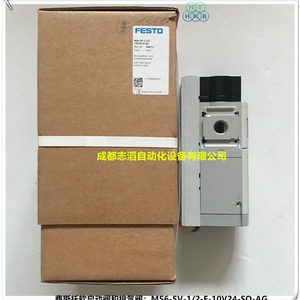   Ms6-Sv-1/2-E-10V24-So-Ag ซอฟท์สตาร์ท วาล์วระบายอากาศเร็วสำหรับควบคุมแก๊ส 1/2 นิ้ว ดีซี 24V - Product Image 5