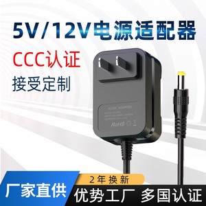 <b>12V</b> 2A Power <b>Adapter</b> EU Plug Universal Transformer For LED Strips Printers Laptops Black - Product Image 3