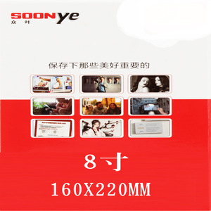 Film de plastification brillant en PVC de 8 pouces, 7 mil, pour protection de cadres photo, 50 feuilles - Product Image 4