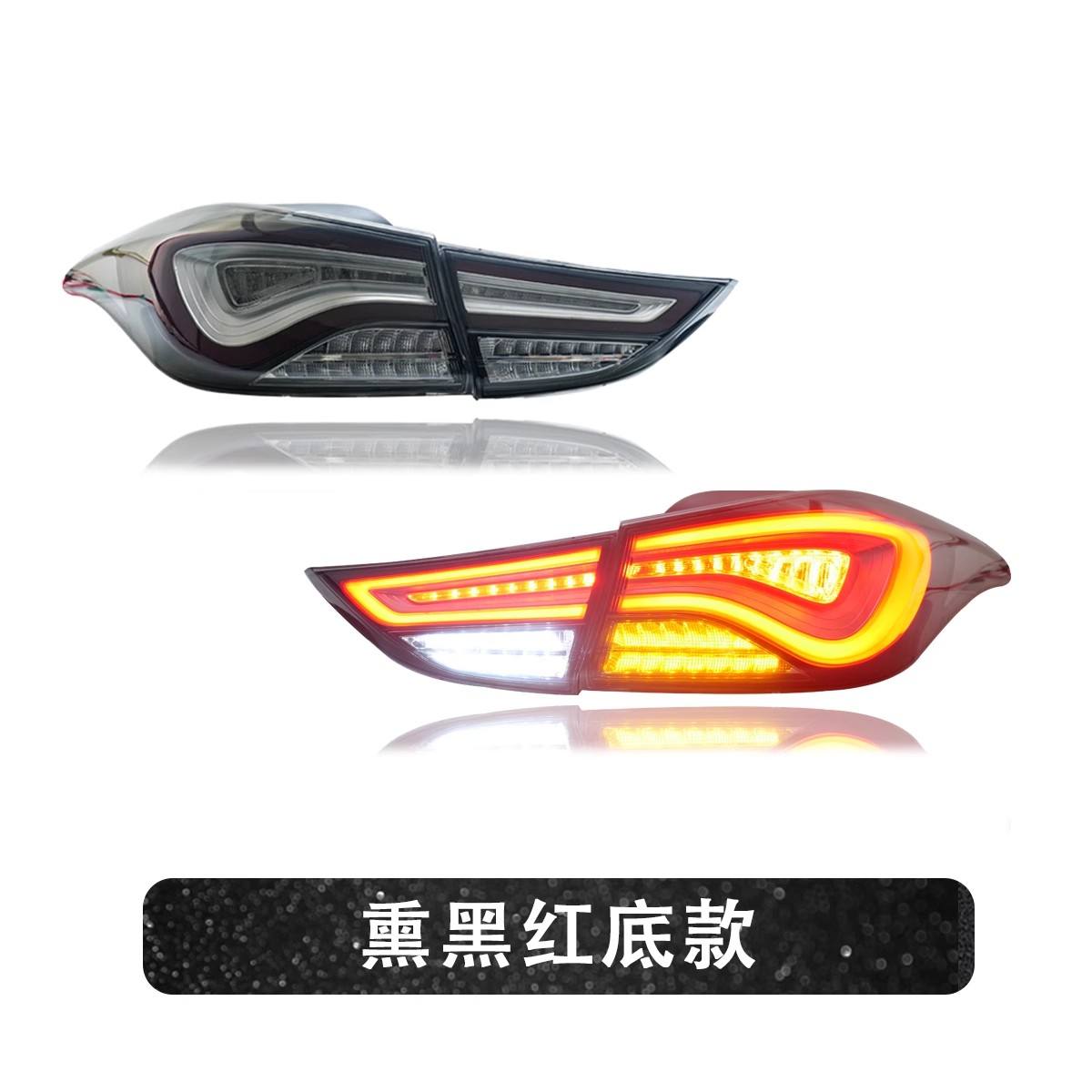 สีแดงควัน