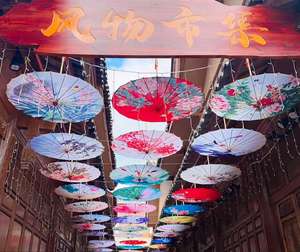 Parapluie de décoration de plafond japonais chinois, accessoires de danse artisanal, parasol en soie fait à la main, parapluie en papier huilé - Product Image 4
