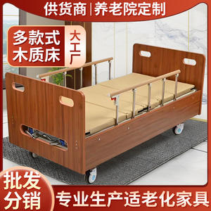 Camas de Madera Específicamente Diseñadas para el Cuidado de Ancianos y Uso Médico, Camas de Paciente de Metal para Sanatorios y Residencias de Ancianos - Product Image 3