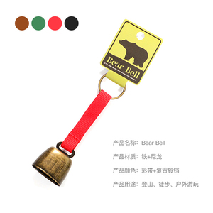 Vite in metallo campana di orso in ferro per l'alpinismo all'aperto zaino in fettuccia appeso con fischietto - Product Image 6