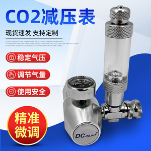 Válvula reguladora de CO2 para acuario DC, aleación de aluminio, duradera, para uso en peceras - Product Image 4