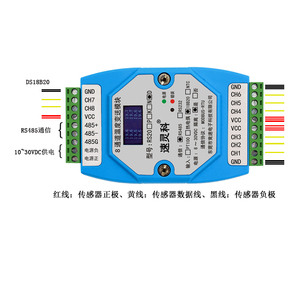 Rs20d 8-kênh nhiệt độ Transmitter - <span class=keywords><strong>DS18B20</strong></span> để RS485 chuyển đổi với giao thức MODBUS-RTU - Product Image 5