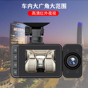 กล้องติดรถยนต์มุมกว้าง 170 องศา เลนส์ F2.0 มองเห็นในเวลากลางคืน พร้อมระบบตรวจจับการจอดรถ รองรับการ์ด TF - Product Image 1