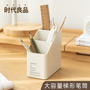 Good Products Of The Times Pen Holder Rectangle Large Capacity Minimalist Office Organizer Desktop Storage - Product Image 1
