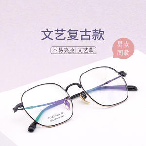Montures de lunettes Danyang rectangulaires semi-titane, monture complète, anti-lumière bleue, unisexe, verres en résine 909, origine Shenzhen - Product Image 1