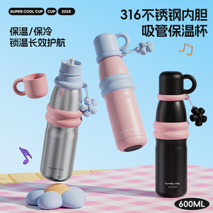 Modern Starry Sky 550ml Insulated Water Bottle 316 Stainless Steel Dual-Drink Travel Cup Outdoor Office Use - Product Image 4
