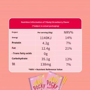 Toptan Kurabiye 55g Pocky Çikolatalı Sandviç Bisküvi Çubukları Gevrek Rulo Şeker Tatlısı Japon Atıştırmalıkları - Product Image 5