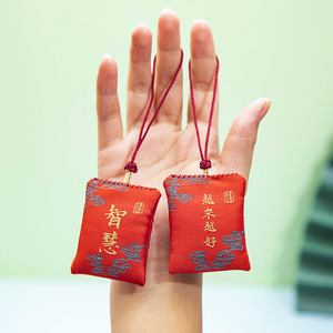 Charme chinois OMAMORI Porte-bonheur Sécurité routière automobile Ofuda Sanctuaire Charme rouge Omamori pour une livraison facile - Product Image 2