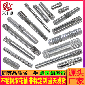 Xingfengyuan Hardware Stainless Steel Dowel <b>Pins</b> Cylindrical Head Bright Finish Industrial Grade Construction Use - Product Image 3