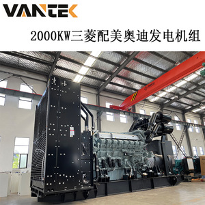 Groupe électrogène diesel Mitsubishi 2000 kW refroidi par eau 1500 tr/min 50 Hz certifié ISO9001 - Product Image 4