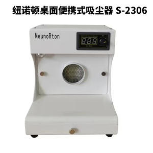 Aspiradora Dental Portátil de Escritorio para Pulido y Eliminación de Polvo en el Procesamiento de Prótesis Dentales, Equipo Móvil para Limpieza y Obturación Dental - Product Image 3