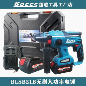 Boccs Hammer Drill 48V Li-Ion Battery <b>Powered</b> Professional Impact Drill Lightweight Electric <b>Tool</b> - Product Image 2
