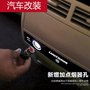 Chargeur de voiture double USB arrière Land Cool Road Ze, panneau <span class=keywords><strong>Lu</strong></span> <span class=keywords><strong>Xun</strong></span> LC200, boîte d'accoudoir, modification de la prise ABS, accessoires pour Toyota populaire - Product Image 4