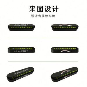 Venta al por mayor accesorios de placa de tarjeta de coche-estilo de coche personalizado tarjeta de estacionamiento temporal número de teléfono con logotipo - Product Image 2