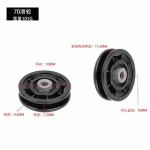 Équipement de fitness professionnel 70/80/90/115 – Accessoires de <span class=keywords><strong>poulie</strong></span> silencieuse pour <span class=keywords><strong>poulie</strong></span> à portique - Product Image 4
