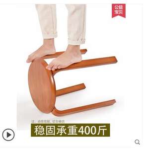 Nest Design salle de bain salon commode circulaire en bois surface incurvée repose-pieds tabouret poufs chaise - Product Image 5