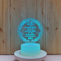 Lampe de nuit islamique 3D à LED, lampe de table en acrylique, décoration de Ramadan, cadeau pour les musulmans, décoration de la maison pour l'Aïd Moubarak