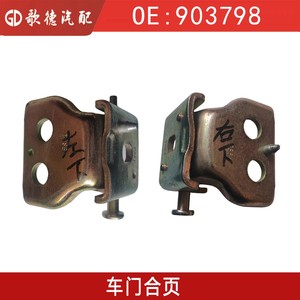 Bisagra de Puerta 903798 Inferior Derecha 180 Grados Estilo Industrial de Hierro para Toyota Land Cruiser - Product Image 5